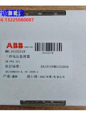 原装ABB监视器 CM-PVS.41S, 2C/O 3 x 300-500V AC 0,0.1-30s议价
