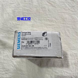 西门子热过载继电器3UA5940-2B接触器保护器电动机保护器议价$