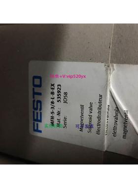 现货供应FESTO原装现货MFH-5-3/8-L-B-EX 535923