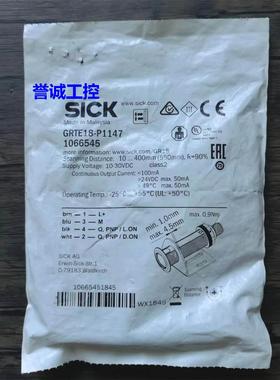 全新原装 SICK西克 GRTE18-P1147 光电开关 1066545 现货销售议价