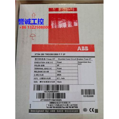 原装ABB塑壳断路器 XT3N250 TMD250-2500 FF 3P议价$