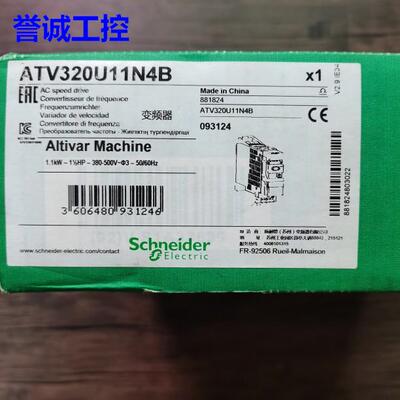 全新原装 施耐德 ATV320U11N4B 变频器 1.1KW 现货销售议价*