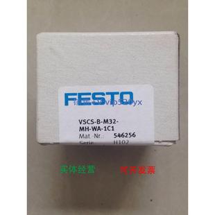 M32 546256 现货供应费斯托FESTO电磁阀 1C1 VSCS