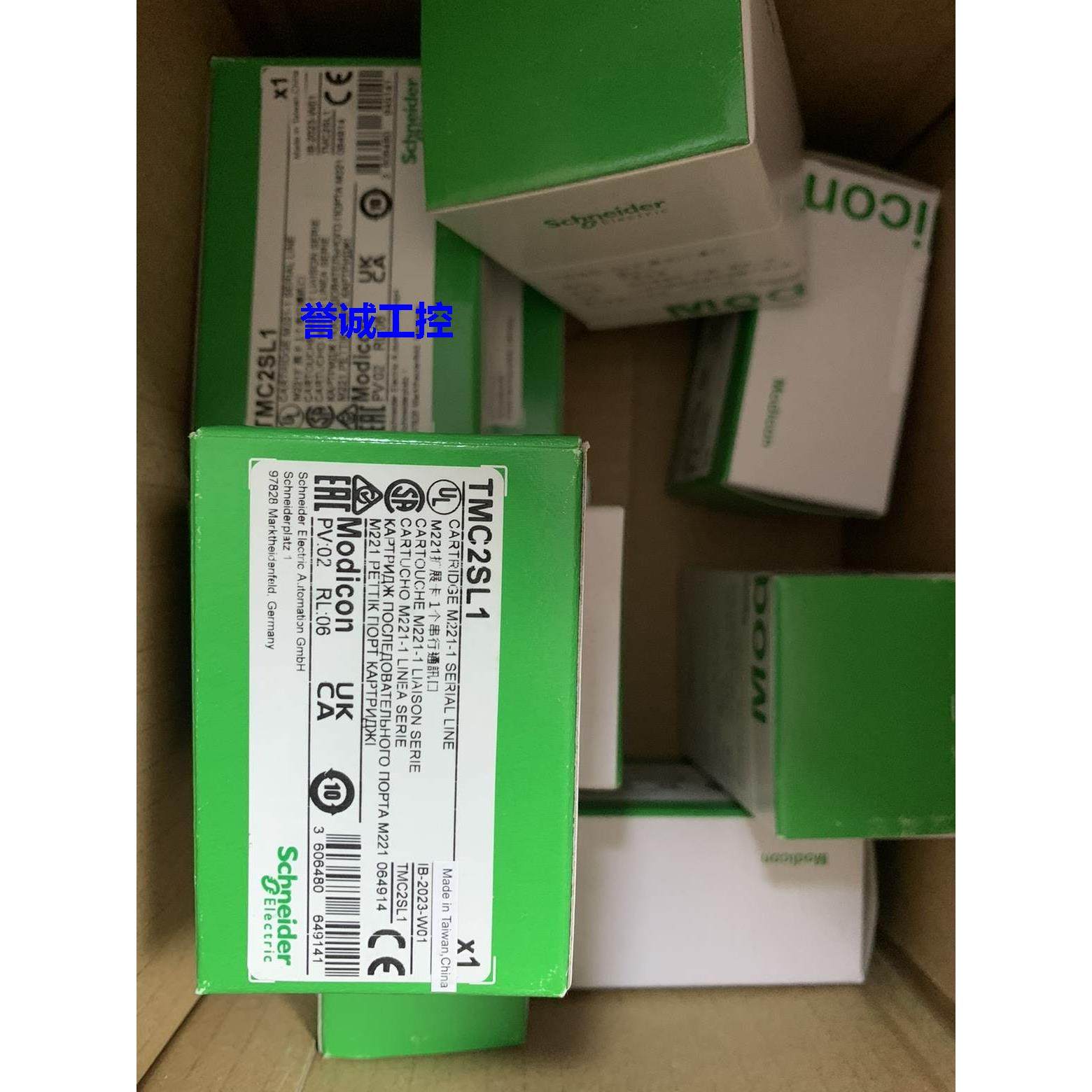 施耐德TMC2SL1全新原装,质保一年，可开13%专票议价$