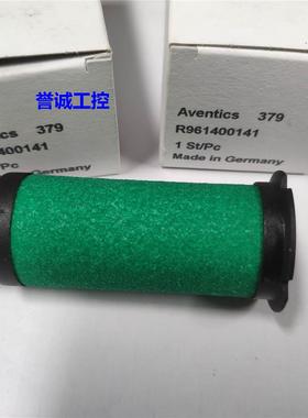 德国AVENTICS过滤器滤芯R961400141全新原装现货AS3系列0,01U议价