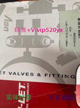 现货供应哈姆雷特HAM-LET气动阀HMB21-4LKLCLC-GF4 议价