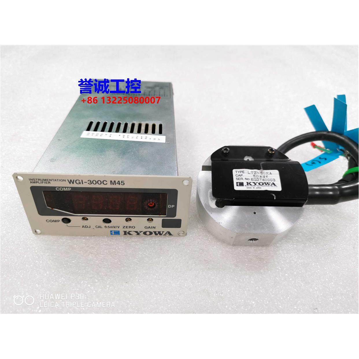 日本KYOWA拉力传感器整套，WGI-300C M5, LTZ-50KA,包好!议价$,3C数码配件,其它配件,淘宝优惠券,粉丝福利购,淘宝优惠卷