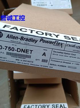 AB变频器devicent通讯卡20-750-DNET全新议价*