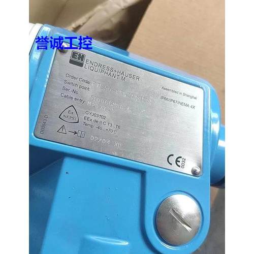 德国E+H隔离防爆 液压开关 510066M8026 ETL50-YGN2AA4G7A IP66议