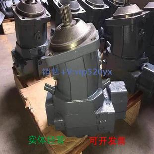 現(xiàn)貨供應(yīng)力士樂旋挖鉆液壓馬達A6VE160HD1D Y柱塞 VZL388F0B 63W