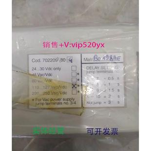 UVD 702209 SACE DELAY 804新老 现货供应abb欠压延时继电器