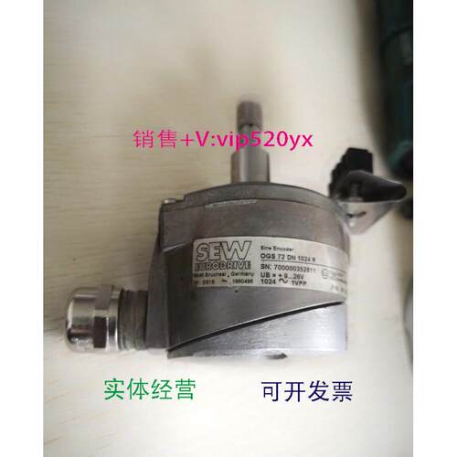 现货供应SEW编码器ES1S No. 1860496 OGS72DN议价
