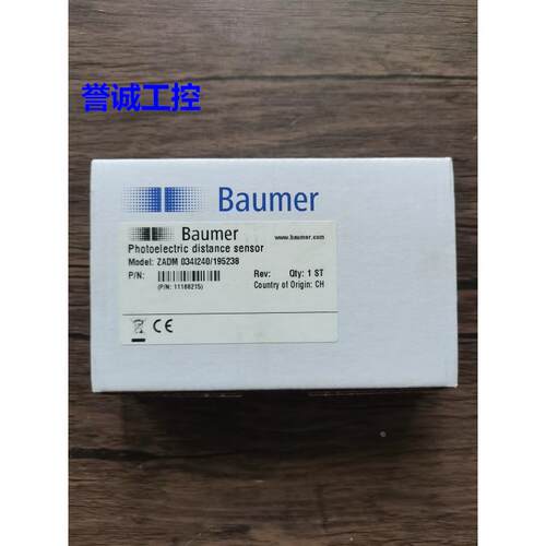 全新原装 堡盟 ZADM 034I240/195238 传感器 11188215 现货议价*