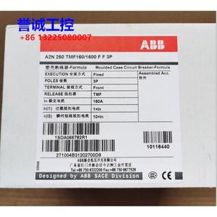 ABB塑壳断路器 TMF160 原装 A2N250 3P议价$ 1600