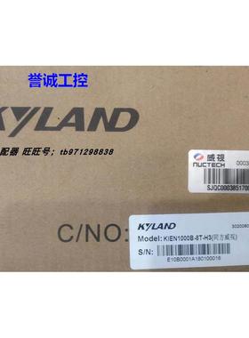 东土工业级以太网交换机KOM300A-1s2t-sc401-HV KIEN1000B-8TX-H3