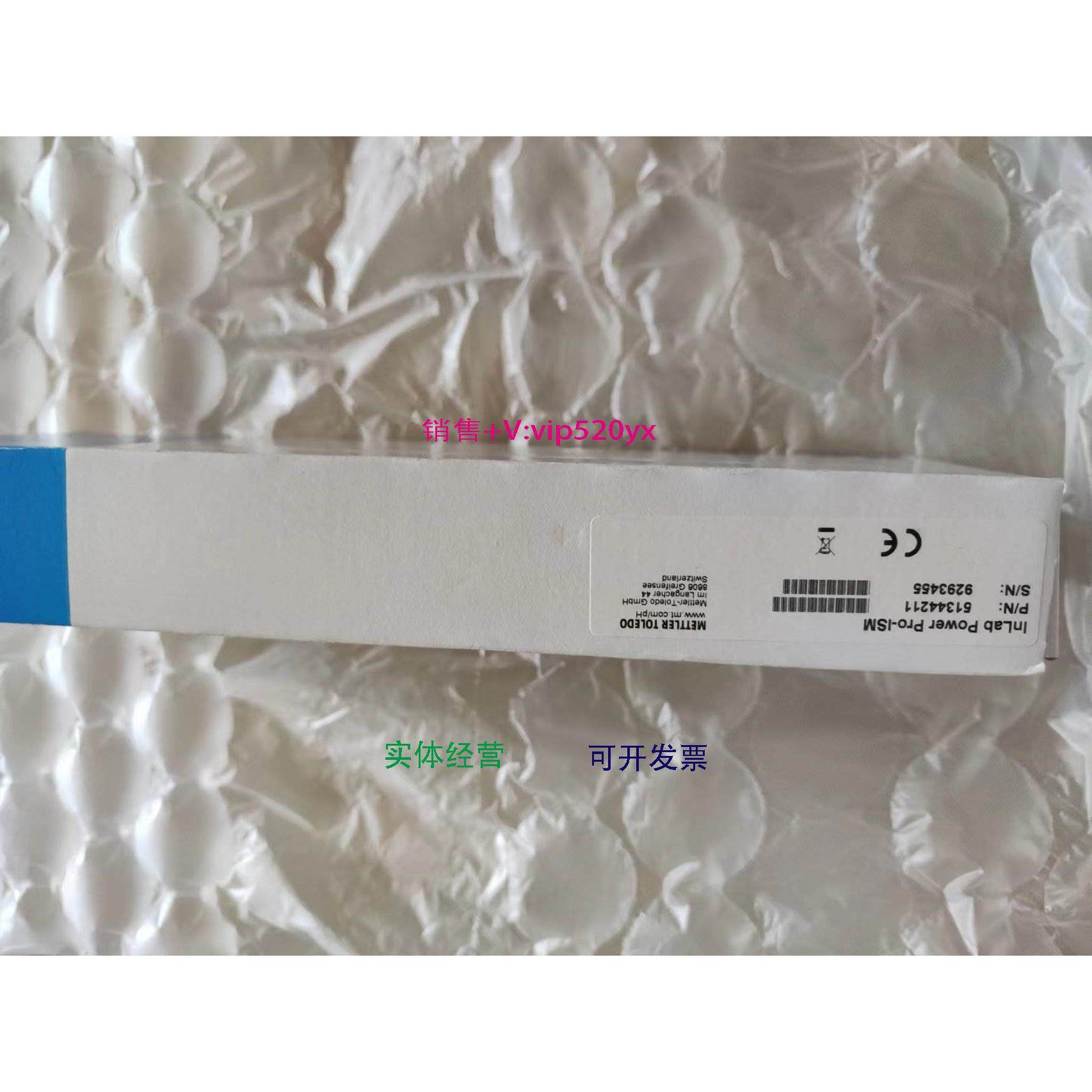 现货供应梅特勒托利多inlab Power Pro-ISM PH电极51344211