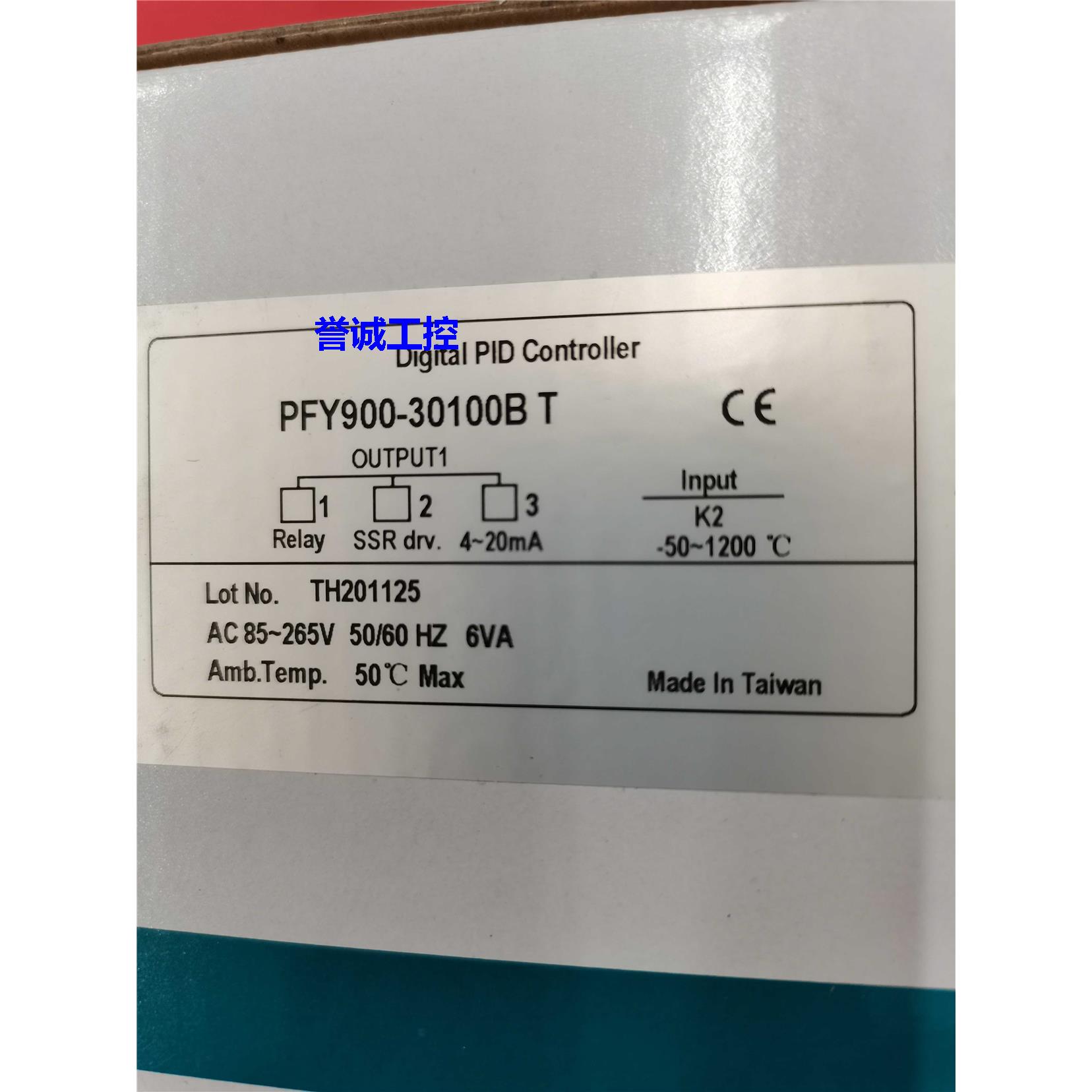 TAIE台仪温控PFY900 PFY900-30100B PFY900-10100B PFY900-20100B