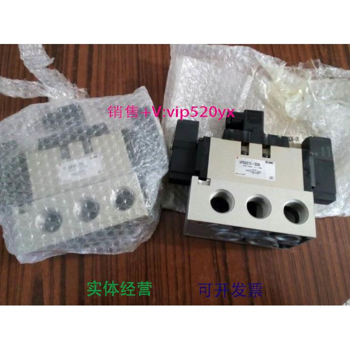 现货供应SMC现货VFR3510-5DZ VFR3110-5FZ VFR3210-5DB VFR5310-5