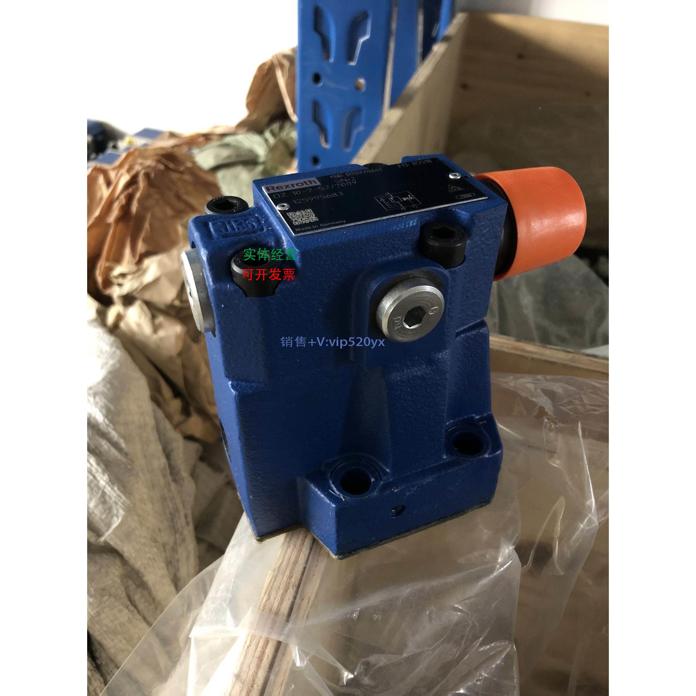 现货供应订货号R900596661型号DZ10-2-5X/200Y顺序阀力士乐Rexrot