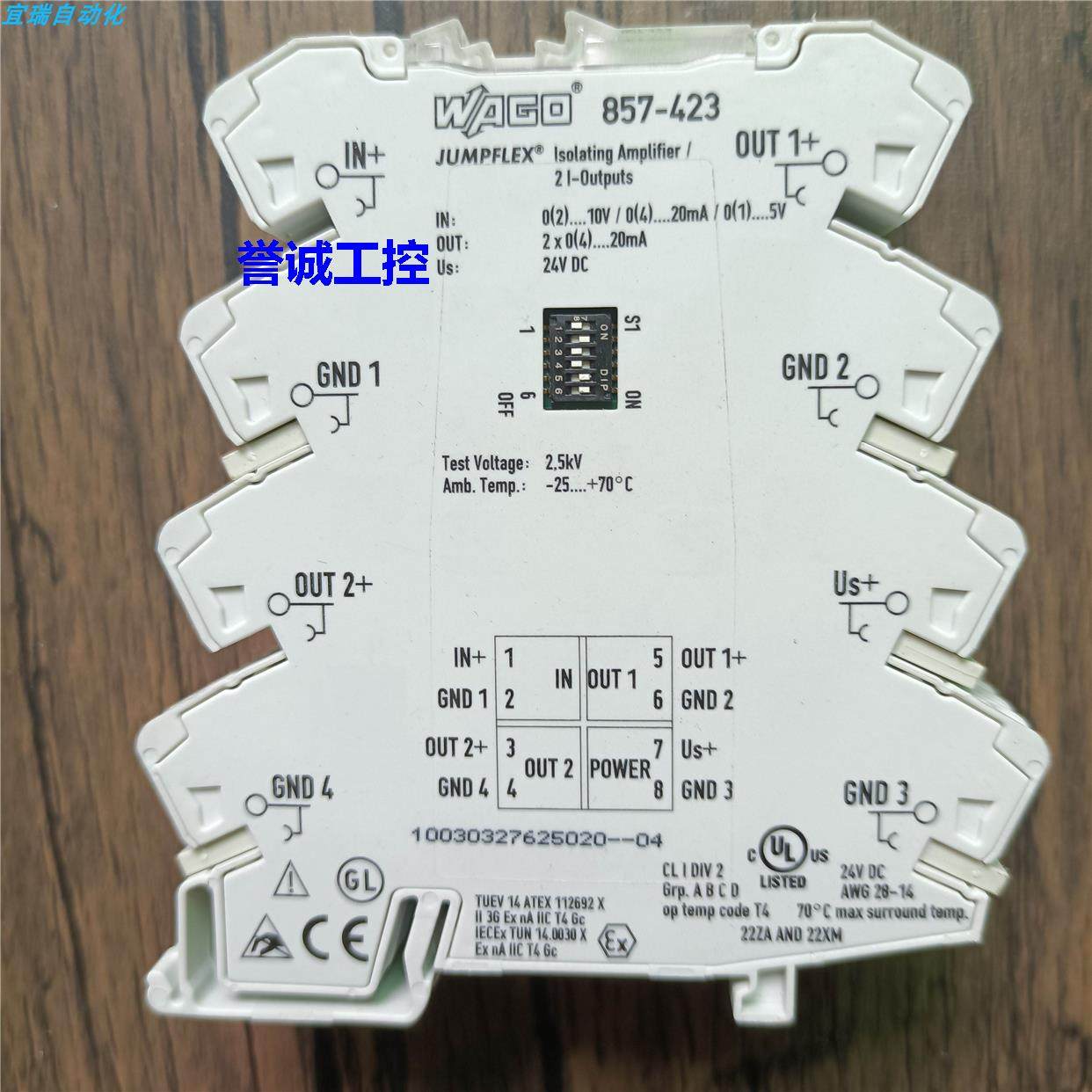 现货销售 WAGO万可 857-423 隔离转换模块 原装拆机 实拍包好议价
