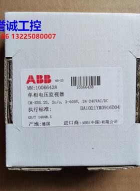 原装ABB单相电压监视器 CM-ESS.2S, 2c/o, 3-600V, 24-240VAC/DC