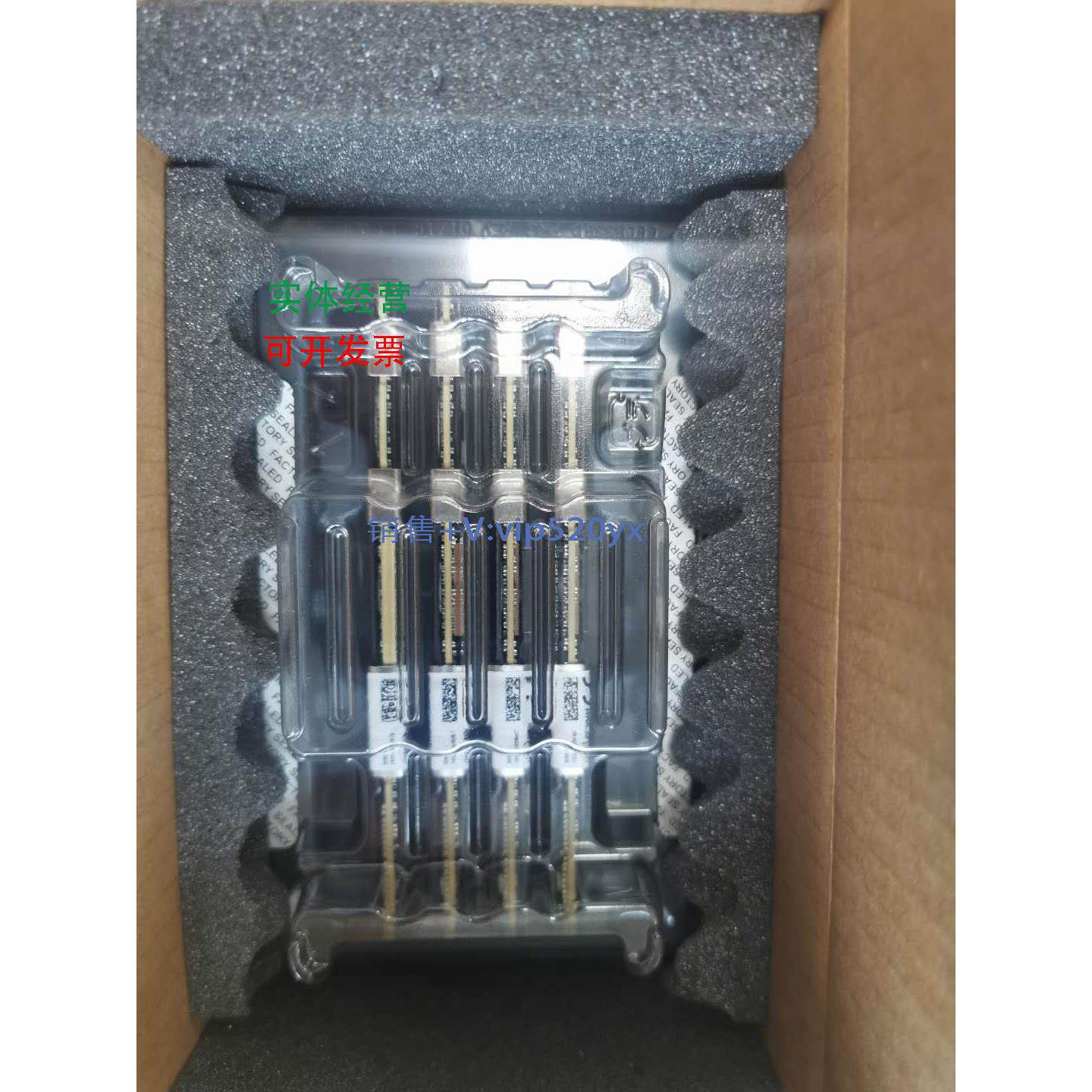 现货供应盒装行货英特尔 傲腾一代 DC 永久性内存128G/256G/512G