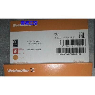 全新原装魏德米勒输入模块 1315200000 UR20-16DI-P议价*