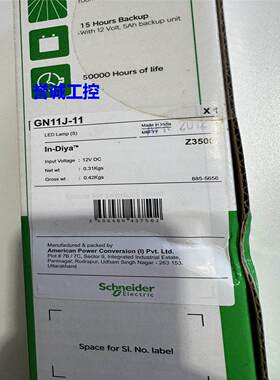 CLIPSAL施耐德GN11J-11电灯12V电压太阳能系统In-Diya应急灯议价$