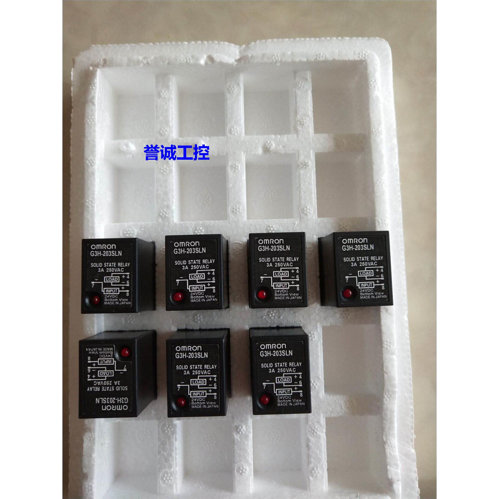 供应原装库存95成新固态继电器G3H-203SL/203SLN/203SN/202SN特价