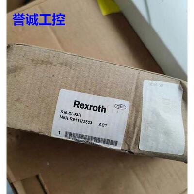 力士乐 R911172533 S20-DI-32/1 S20-DIDO-8/1 R911173745-AA1议