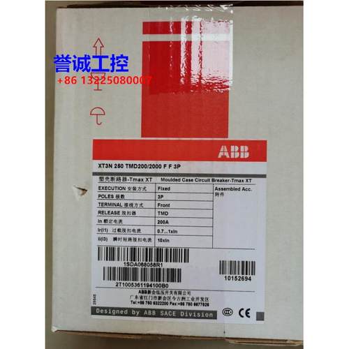 原装ABB塑壳断路器 XT3N250 TMD200-2000 FF 3P议价$