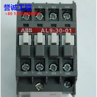 原装ABB直流接触器 AL9-30-01 24VDC议价$