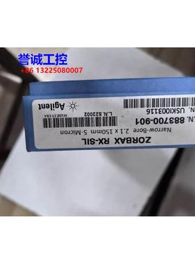 安捷伦色谱柱 883700-901 ZORBAX Rx-SIL柱，2.1×150mm 5um议价$