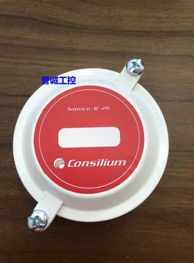 康士廉CONSILIUM AE-2K/046110探头全新原装现货议价议价$