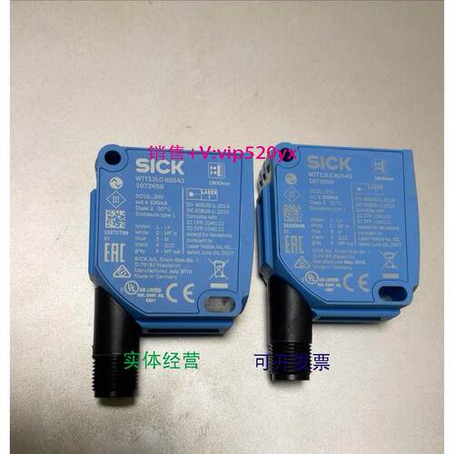 现货供应sick传感器WTT12LC-B2543两个，订货号：1072659 议价