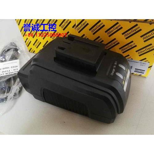 原装阿特拉斯Atlas电动工具电池18V-36V万能电动充电器4211542485