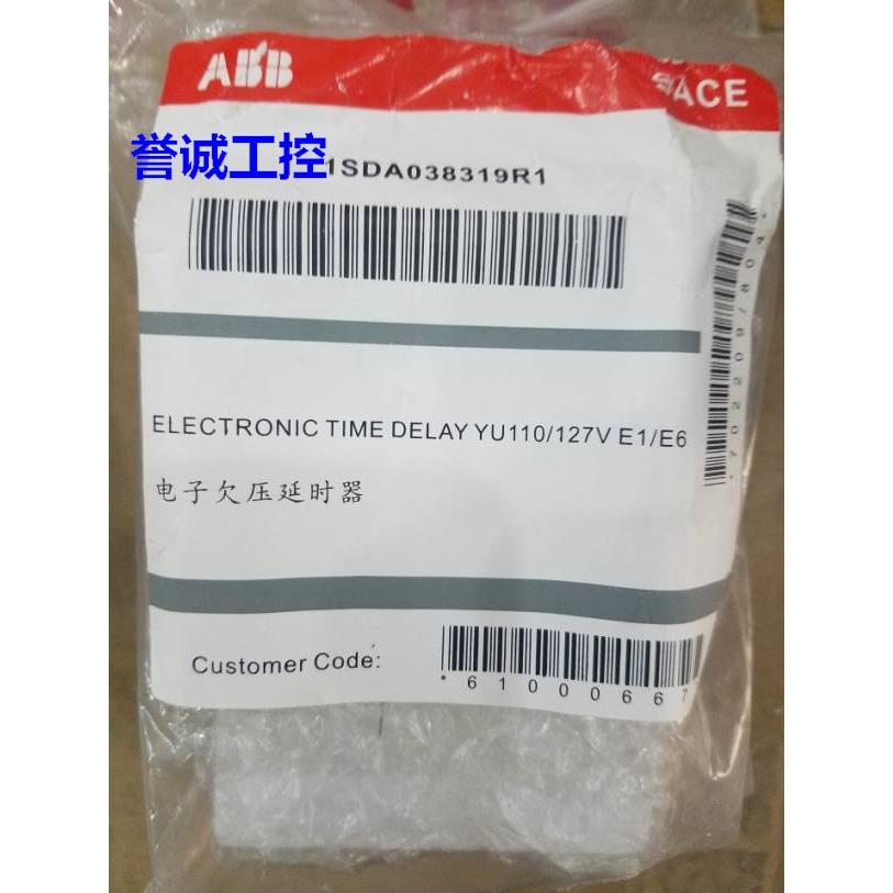 原装ABB延时继电器 Time Delay Device -YU 110/127V E1/6议价$