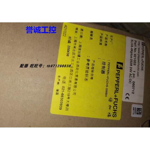 原装德国传感器421022 SLVA-4KPLUS-2528 24V AC/DC议价$