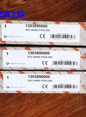 原装魏德米勒安全继电器 1303890000 SCS 24VDC P1SIL3DS议价*