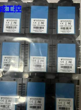 DMK 33GJ003e 映美精工业相机 现货销售质保议价议价*