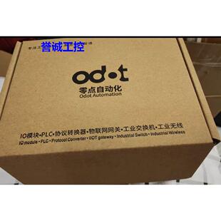 全新ODOT DP转MODBUS通讯协议质保一年议价$ DPM01零点自动化