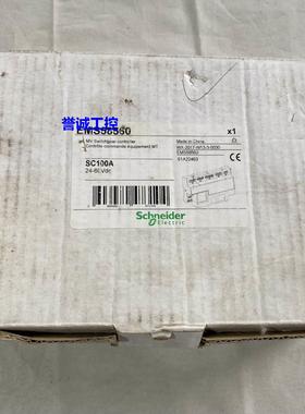 施耐德可编程控制器EMS58560 SC100A控制模块PLC输入输出模块议价