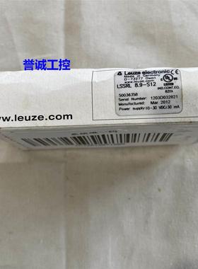 leuze劳易测光电开关LSSRL 8.9-S12对射开关传感器光电传感器议价