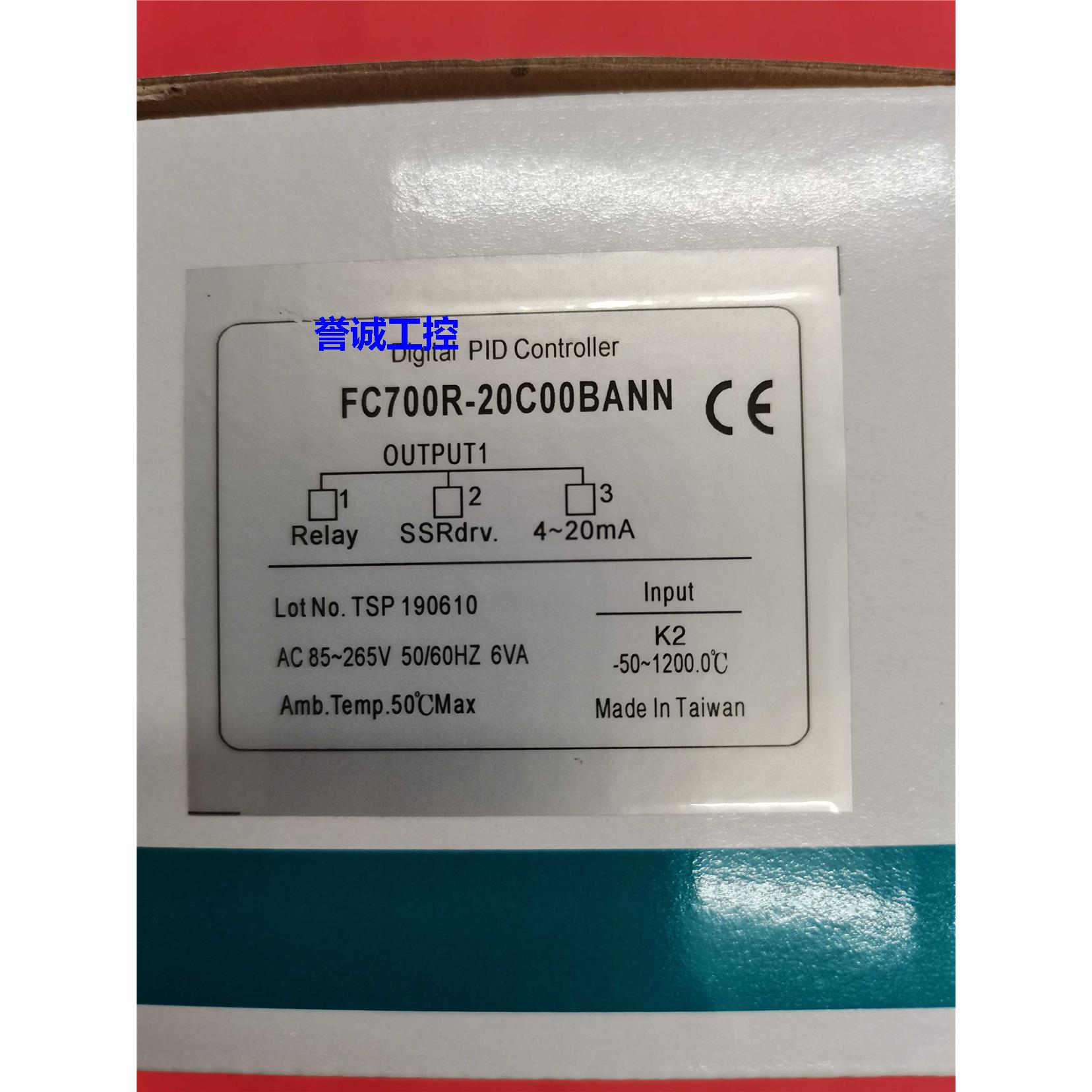 TAIE FC700R-20C00BANN FC700R-20C00B FY700台湾台仪温控器 订货