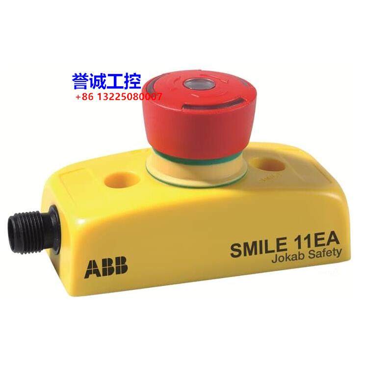 原装ABB机械安全产品 Smile 11 EA 按钮 2TLA0
