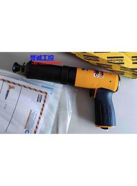 AtlasCopco阿特拉斯气动工具 RRH10P气动铆钉枪拉铆枪铆钉枪议价$