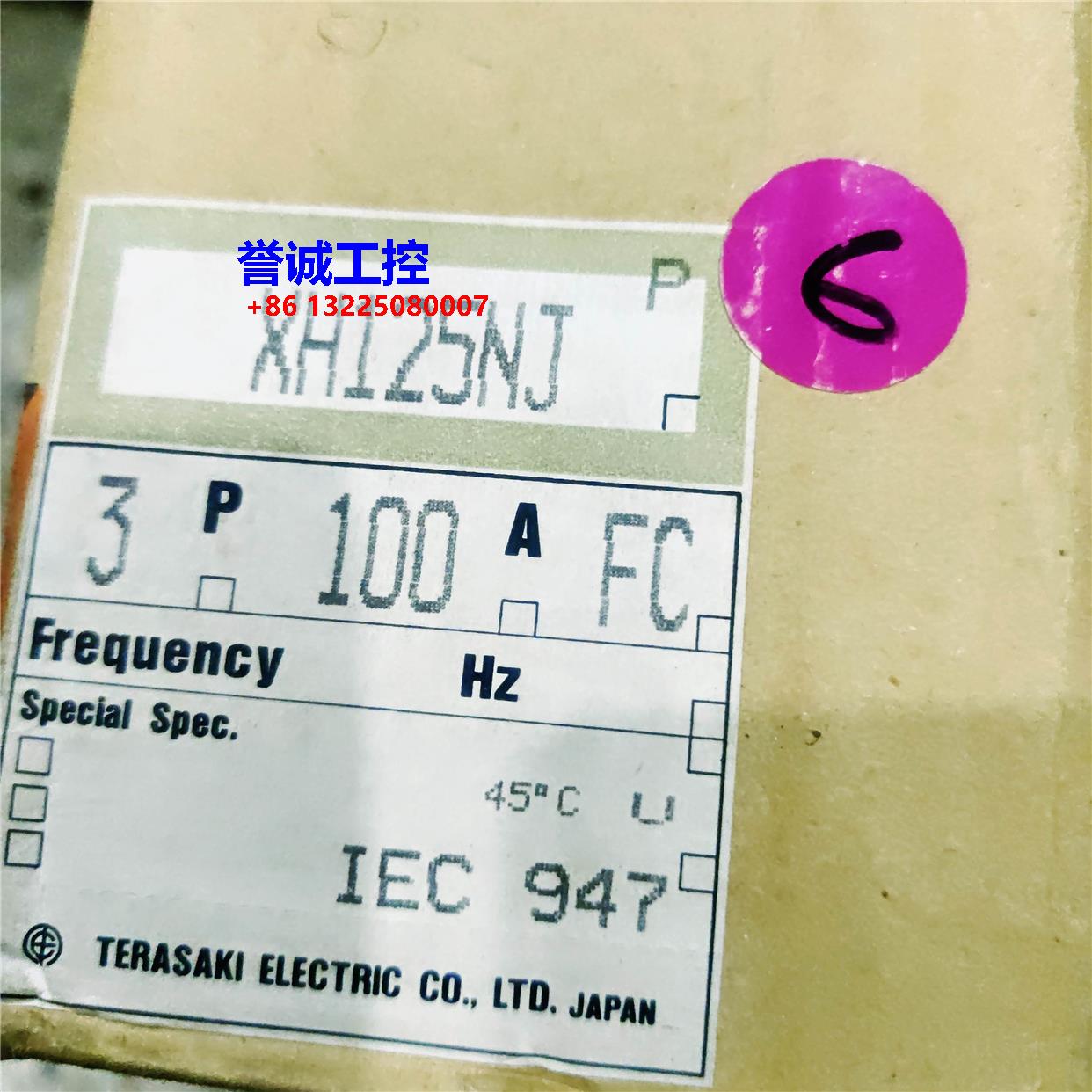 TERASAKI XH125NJ 100A议价$