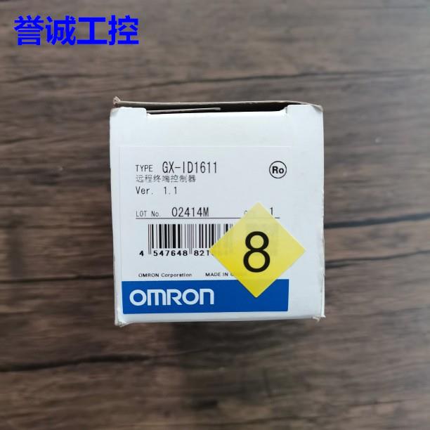 全新原装 OMRON GX-ID1611 远程终端模块 现货销售议价*