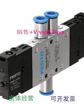 现货供应FESTO电磁阀 CPE10-M1BH-5J-QS-6 196877