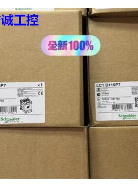 LC1D115P7交流接触器AC230V 捷克制造 AC440V全新 施耐德议价$